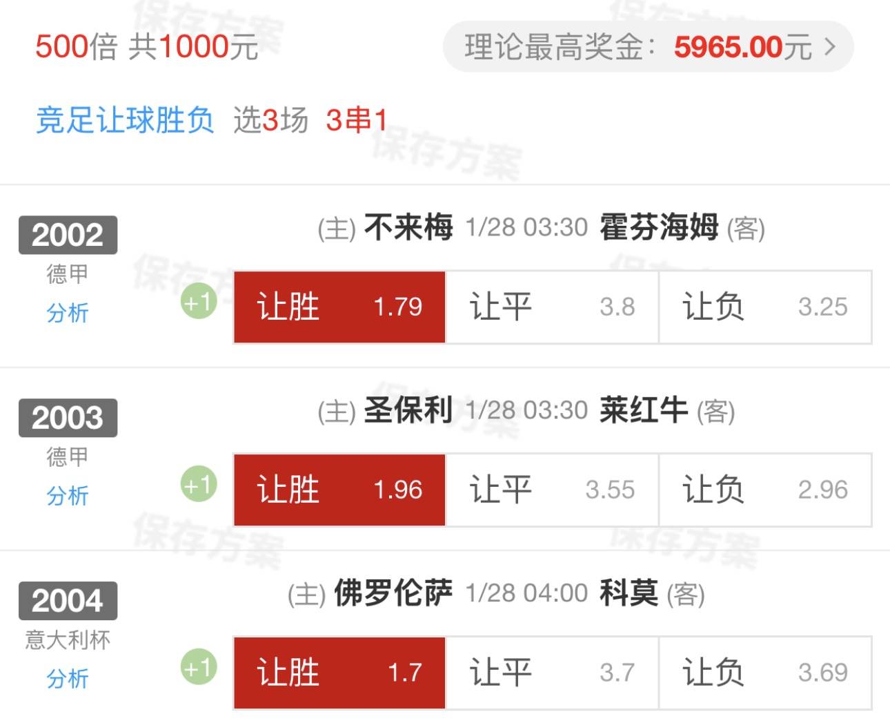 西甲姆巴佩大战亚马尔 西甲姆巴佩大战亚马尔