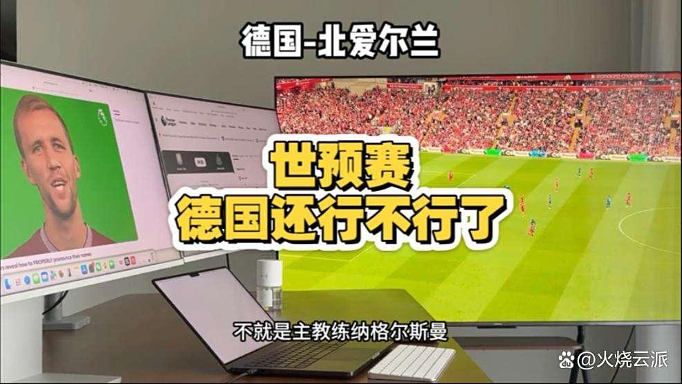 北爱尔兰爱尔兰