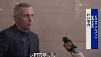 东亚足球锦标赛现场直播 东亚足球锦标赛现场直播