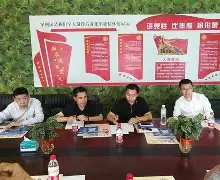 秦皇岛足球联赛