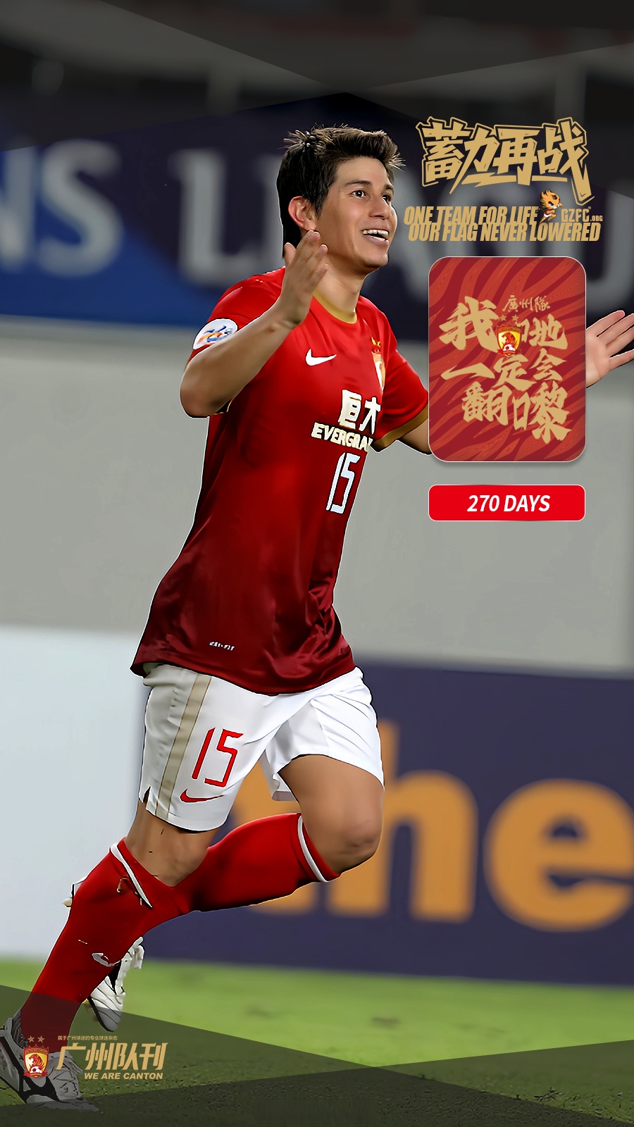 欧博官网-亚冠上海申花